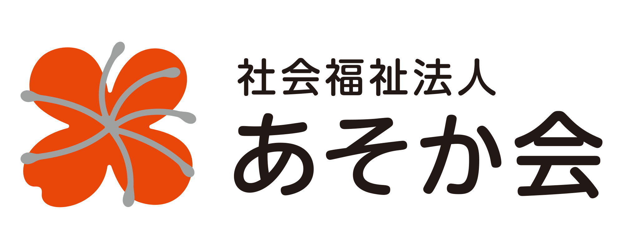 あそか会